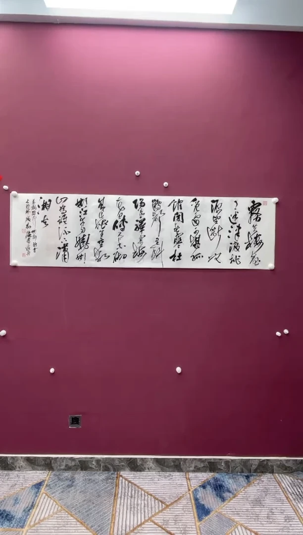 【闪购商品】书法福利书法作品