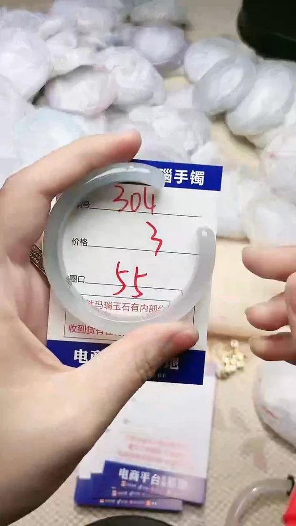 手镯玛瑙/玉髓未镶嵌304