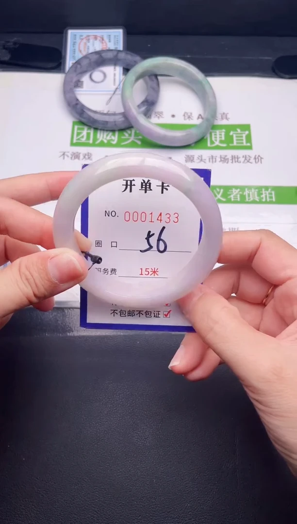 未镶嵌手镯翡翠翡翠手镯未镶嵌