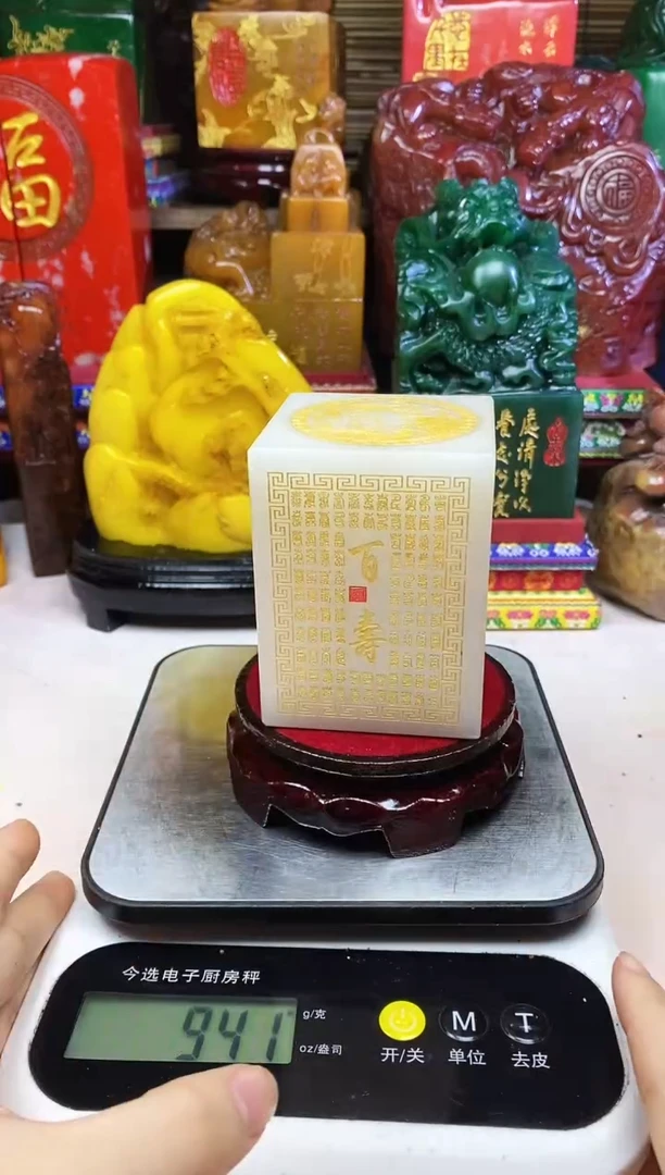 寿山石印石纯天然篆刻石料
