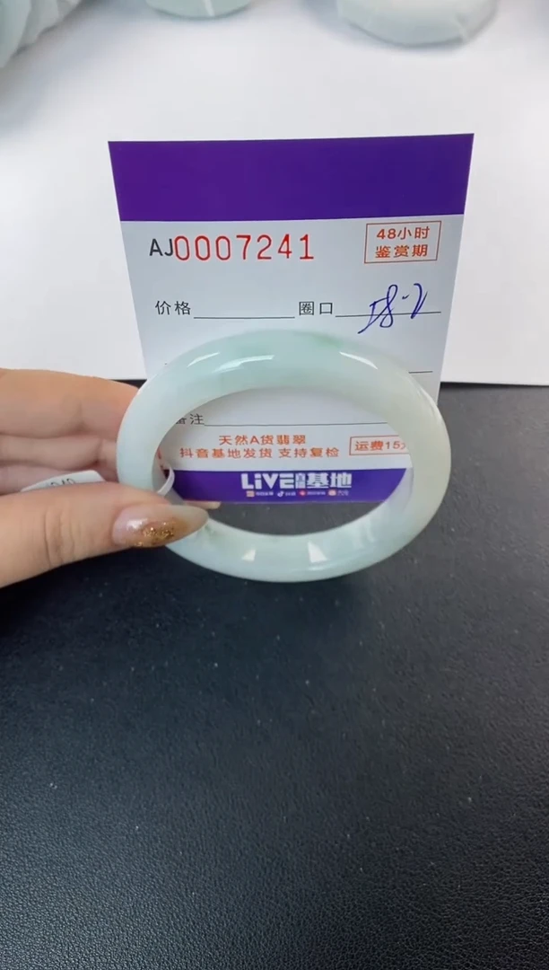 未镶嵌手镯翡翠天然A货翡翠