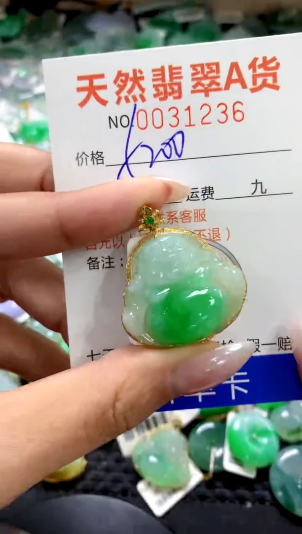 颈饰18K金镶嵌翡翠1