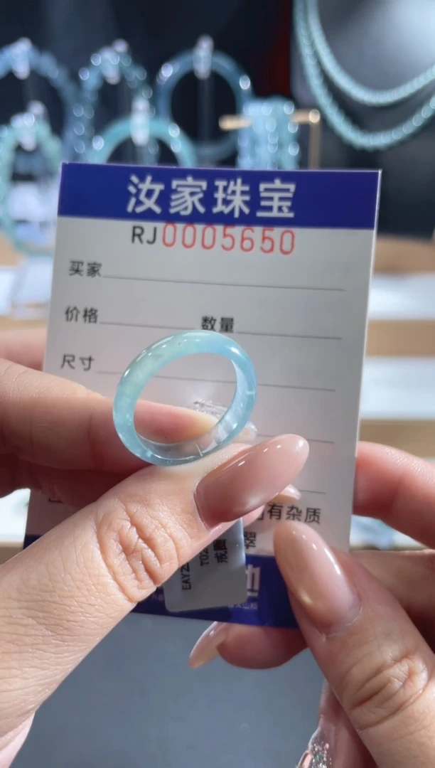 未镶嵌挂件翡翠5650*20