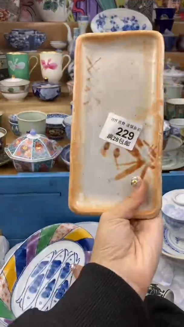 【闪购商品】杯瓷色工艺品品品品229