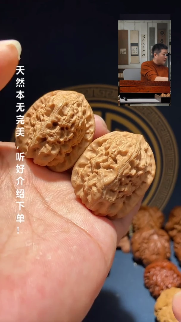 【闪购商品】文玩核桃吊坠35霸王