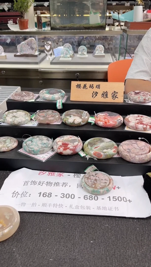 未镶嵌手镯石英质玉尘*丷圈口 （赠品镯心）