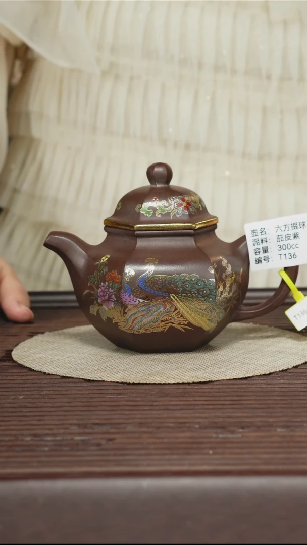 茶壶紫砂T136 茄皮紫 六方掇球 300cc