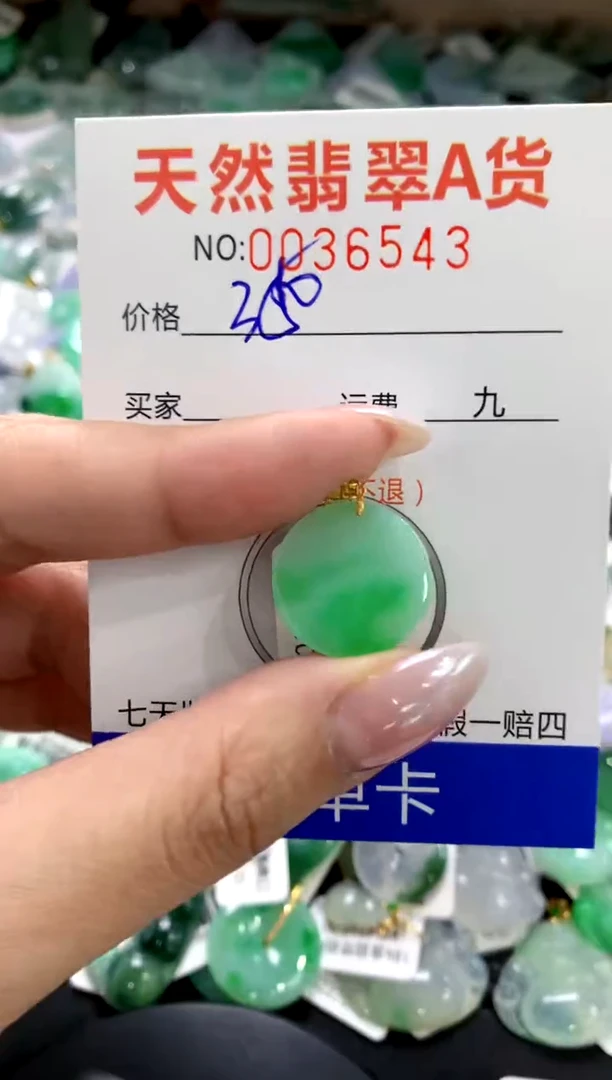颈饰18K金镶嵌翡翠1111111111111111