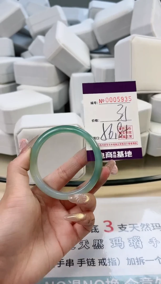 【闪购商品】玛瑙/玉髓手镯未镶嵌5935