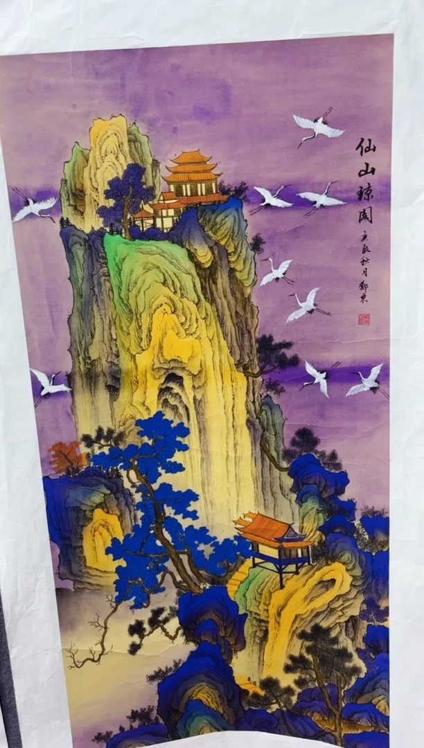 悦白书画年画年画A7