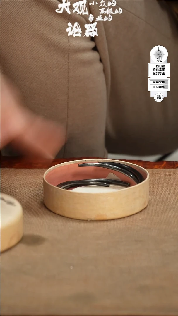 【闪购商品】瓷片大观论器斧环