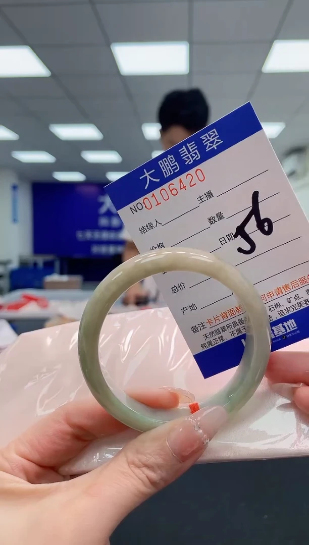 翡翠手镯未镶嵌AAAAAAAAAAA