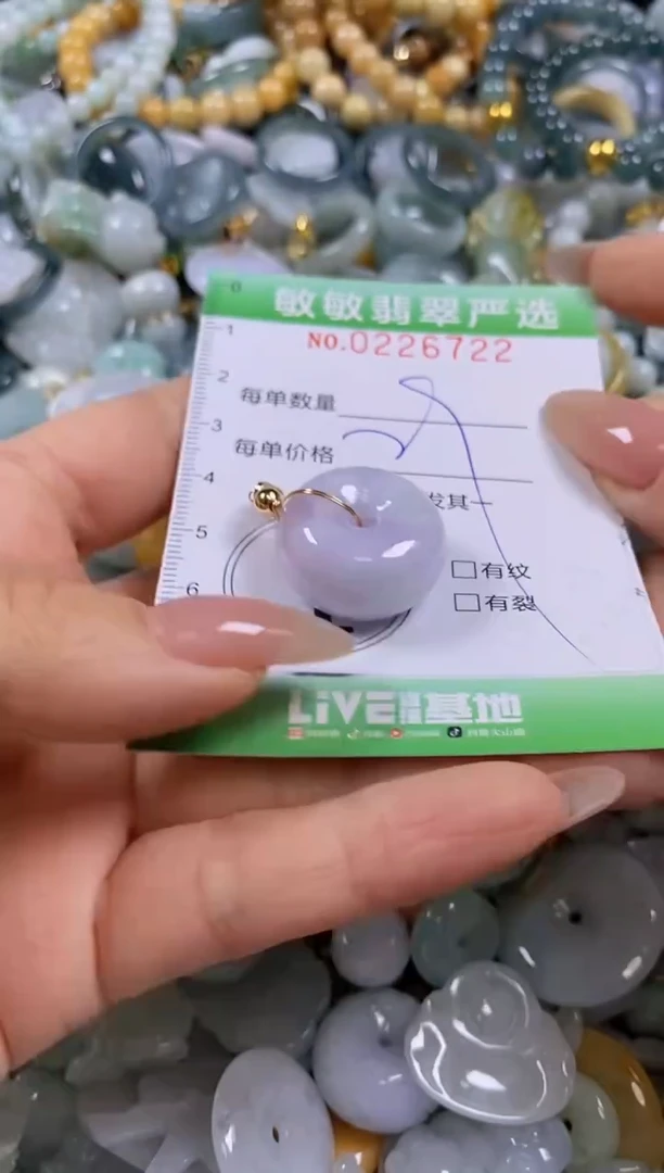 翡翠未镶嵌颈饰闪购0226722