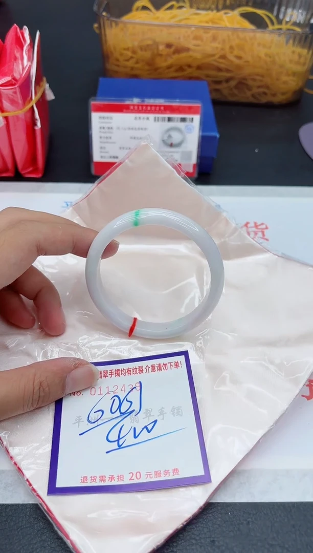 未镶嵌手镯翡翠1111111