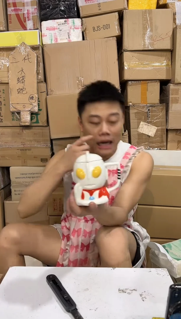 瓷片奥特曼带盖杯