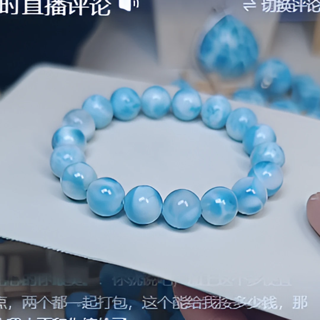 【闪购商品】针钠钙石（海纹石）手链未镶嵌多样性发一串