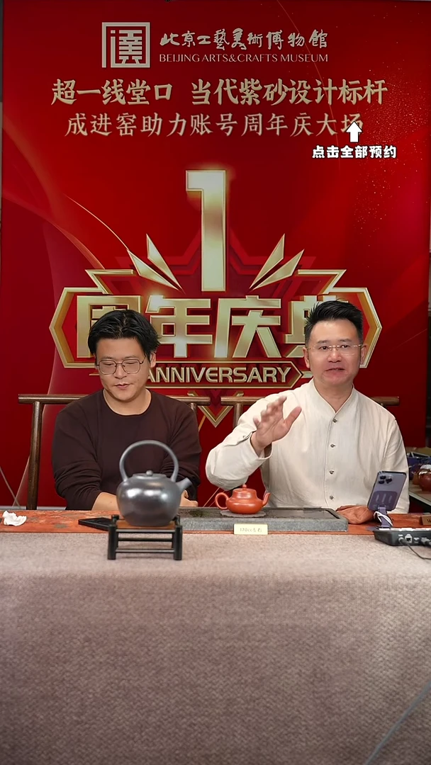 宜兴紫砂茶壶茶壶76