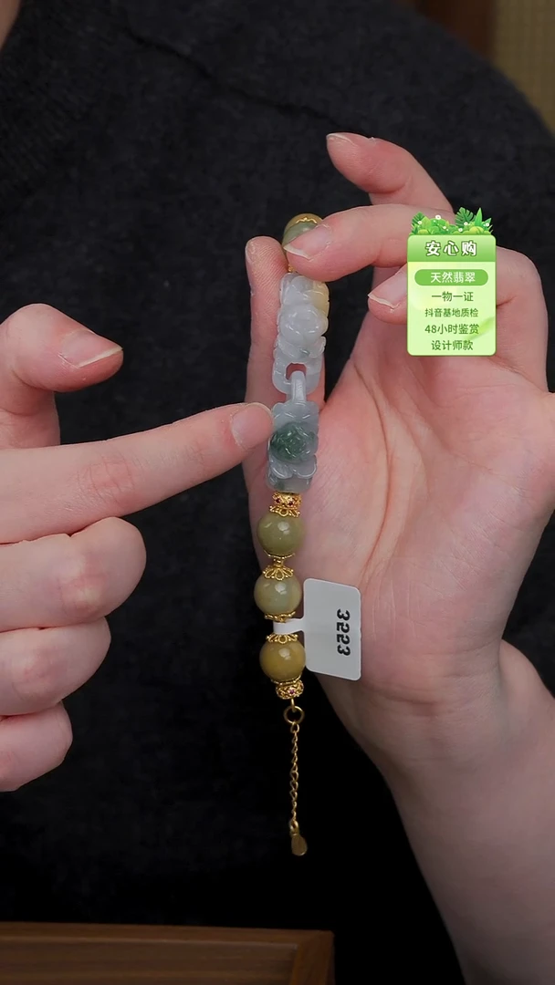 颈饰未镶嵌翡翠3553