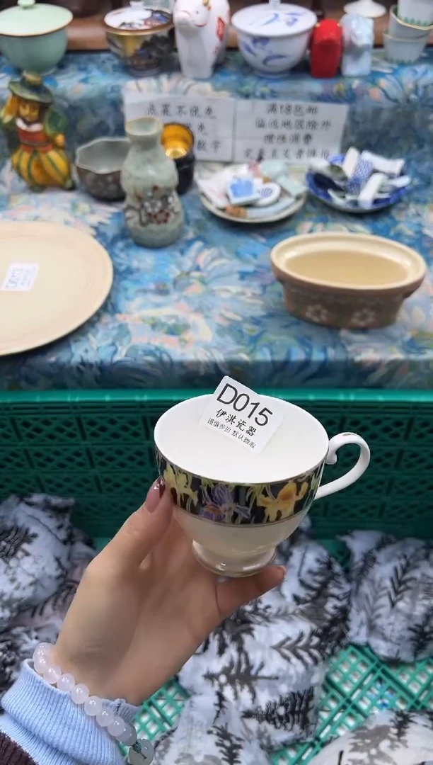 瓷片?****?              D015