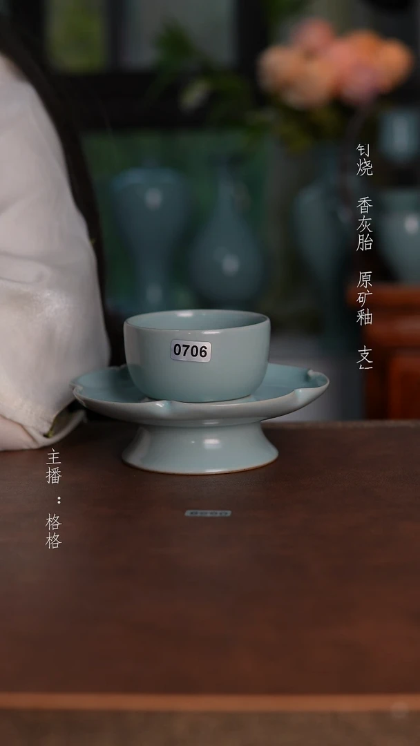 摆件706天青釉手工两件套100毫升