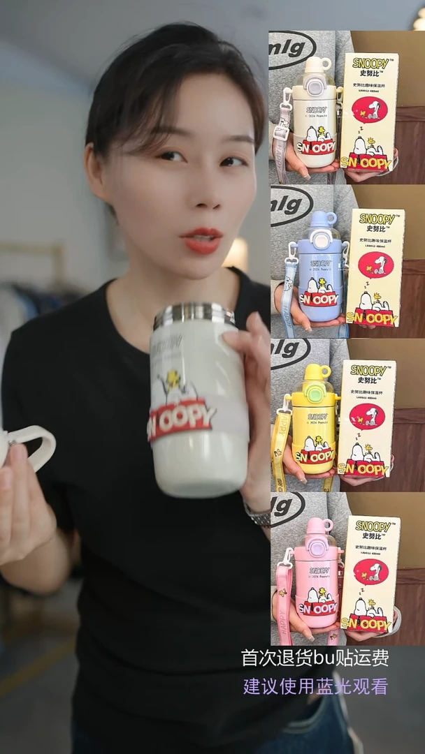 SNOOPY保温杯 白色蓝色黄色粉色自行备注