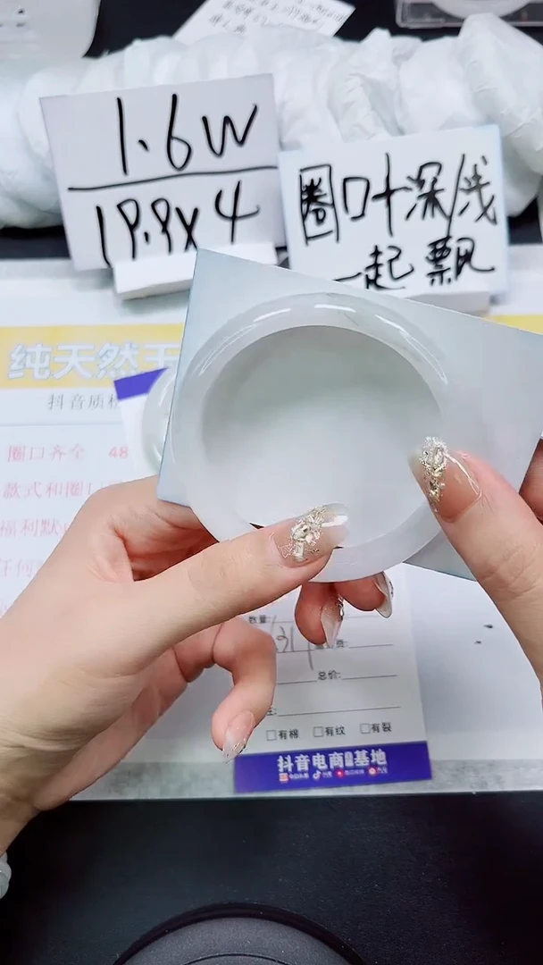 【闪购商品】石英质玉手镯未镶嵌S144-63/64