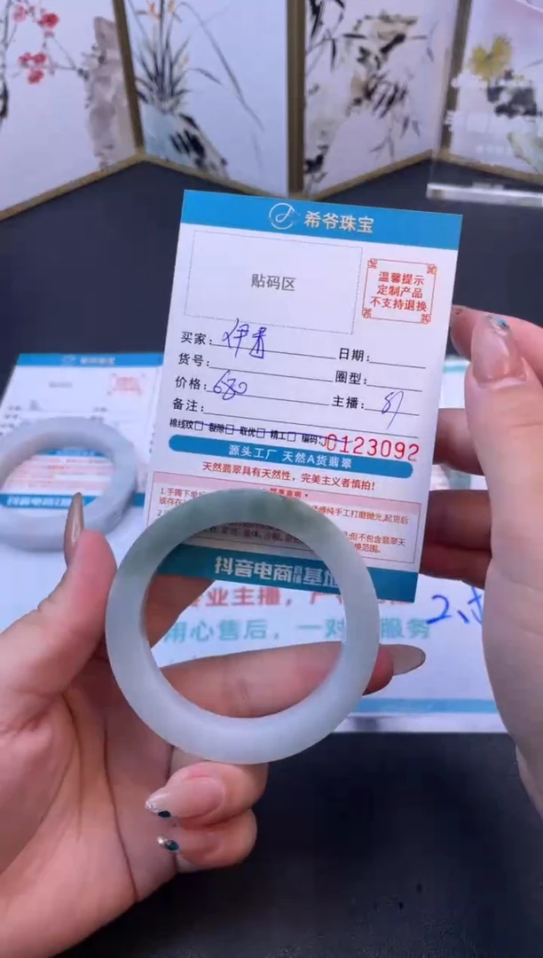 未镶嵌手镯定制翡翠?****穗56-58