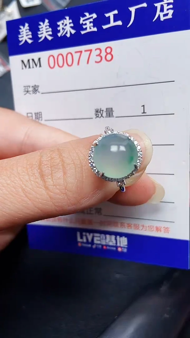 颈饰银S925镶嵌翡翠7738