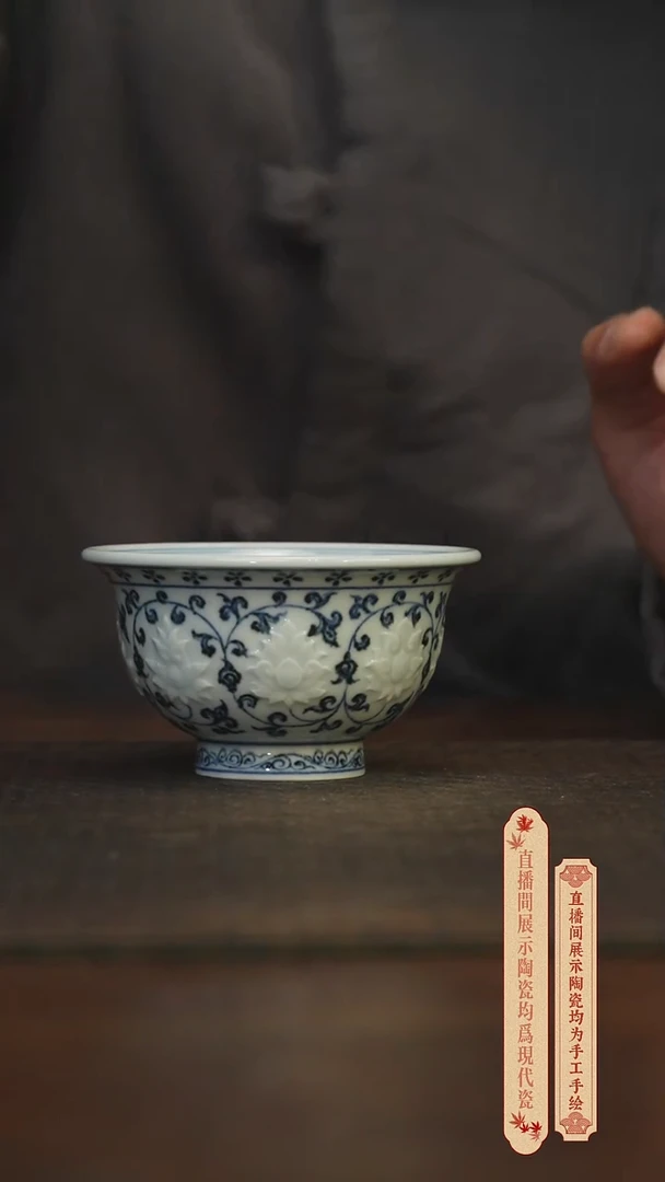 瓷片柴窑青花破价福利