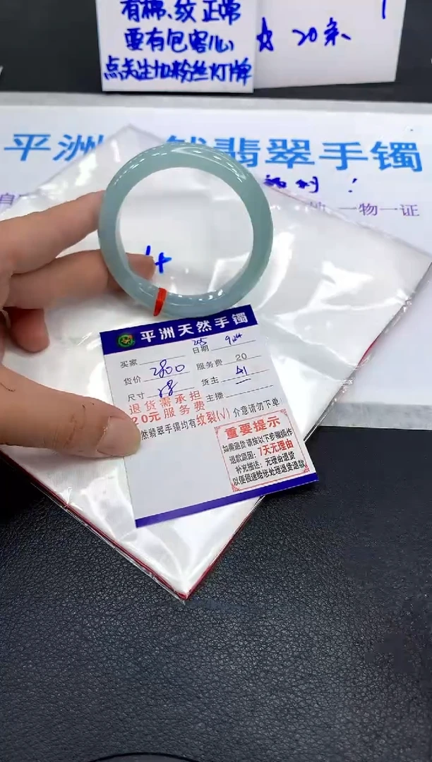 未镶嵌手镯翡翠?****e1