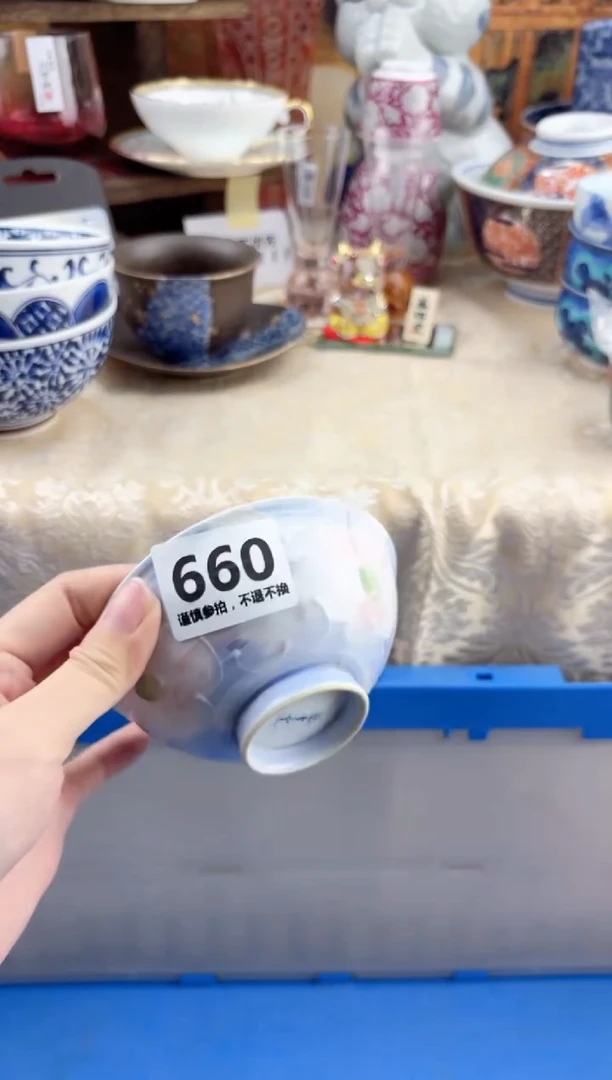 【闪购商品】瓷片660