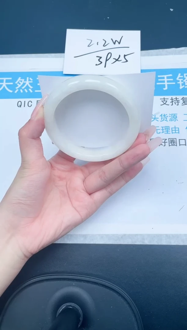 【闪购商品】和田玉（糖玉）手镯未镶嵌183-59