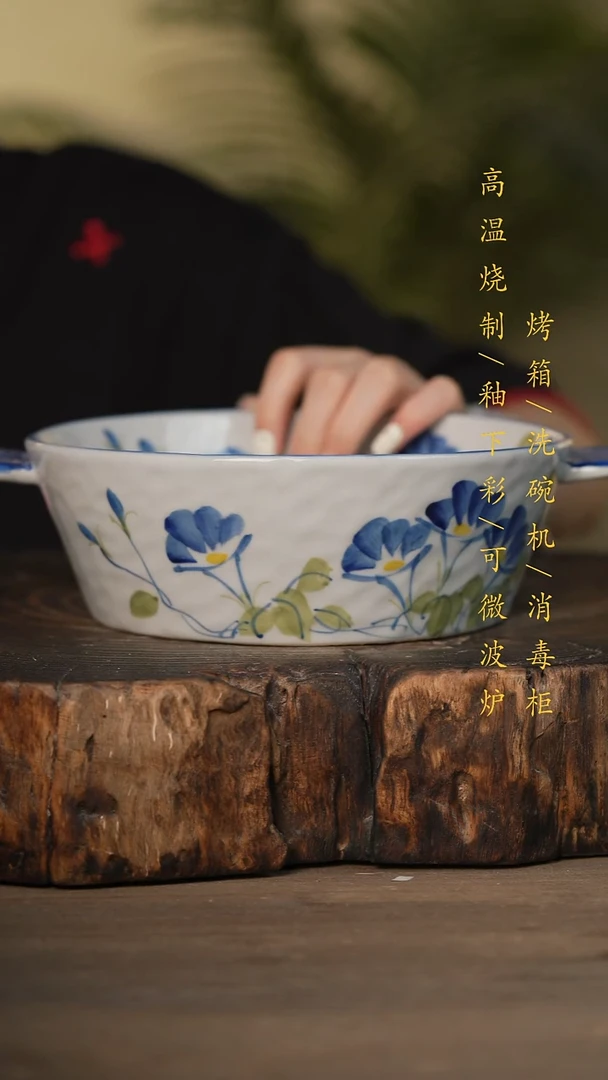 瓷片景德镇高温釉下彩可微波烤箱洗碗机