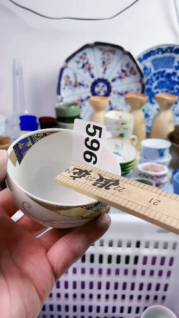 【闪购商品】瓷片77777777777 596