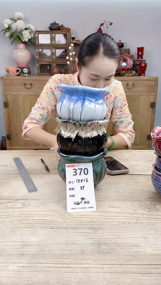 小玩子花盆直播号370