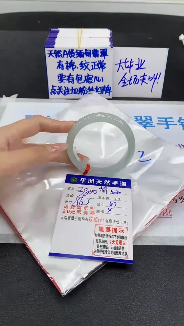 翡翠手镯未镶嵌11111111111111