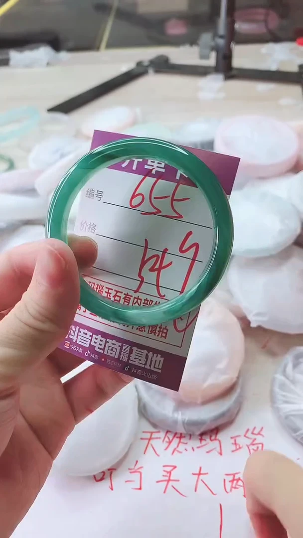 手镯玛瑙/玉髓未镶嵌655