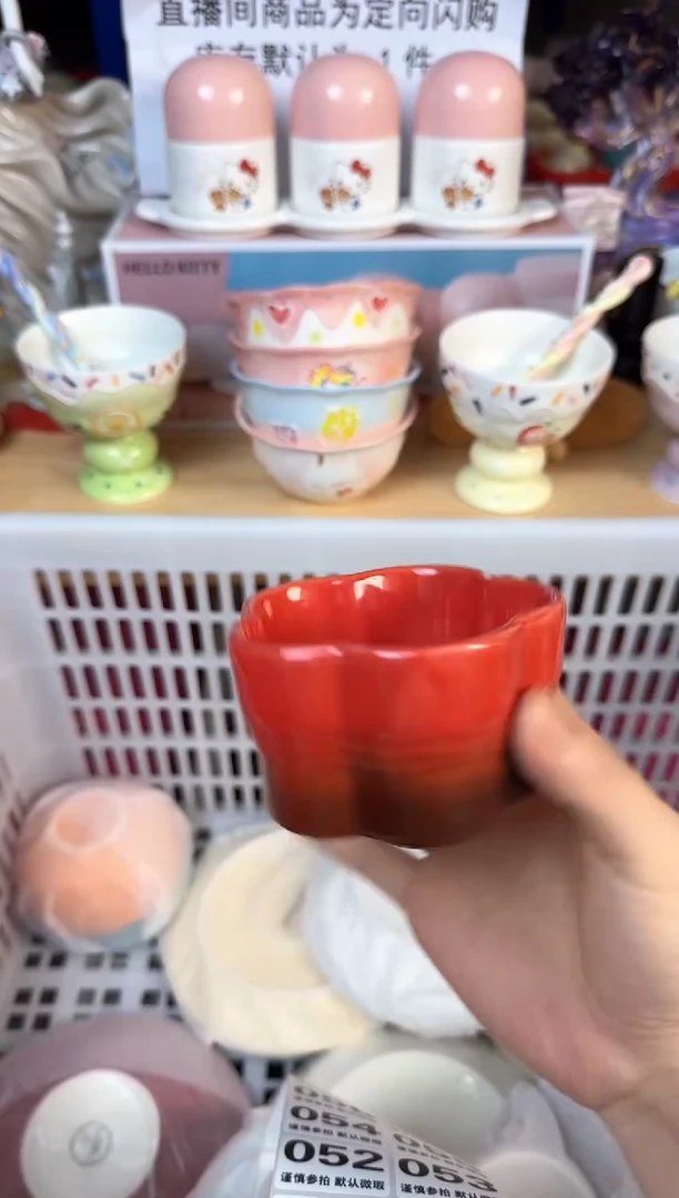 瓷片047默认微瑕15包邮库存1件1
