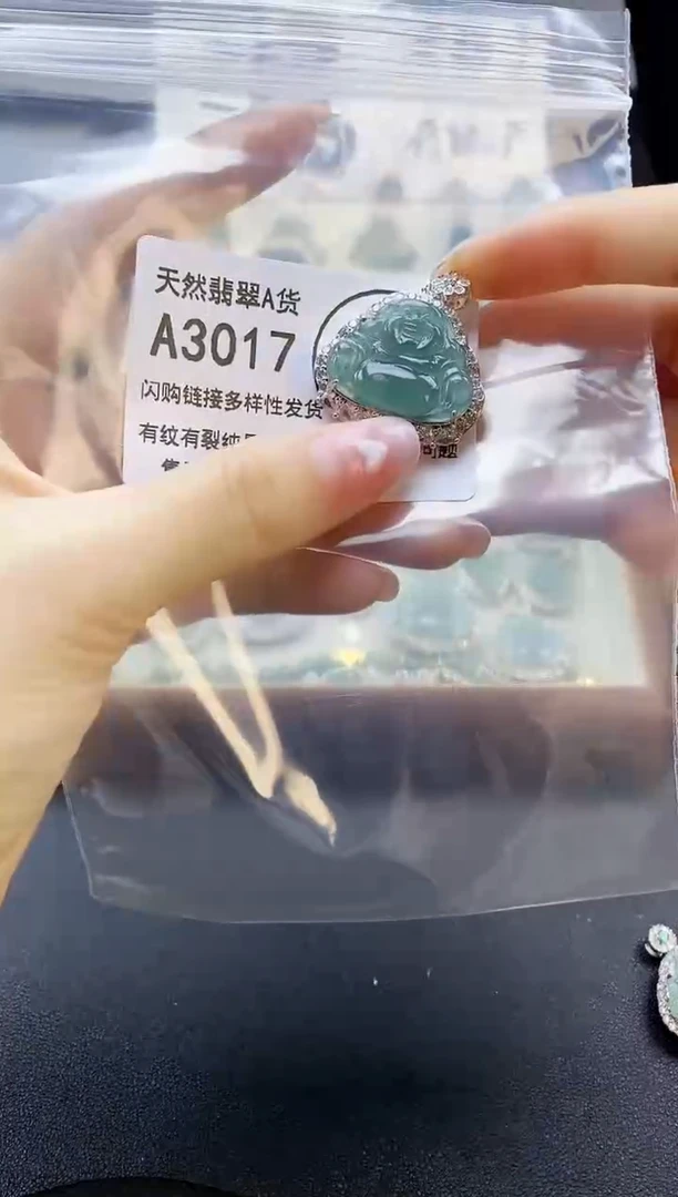 【闪购商品】翡翠吊坠(赠链)未镶嵌天然翡翠A货8888