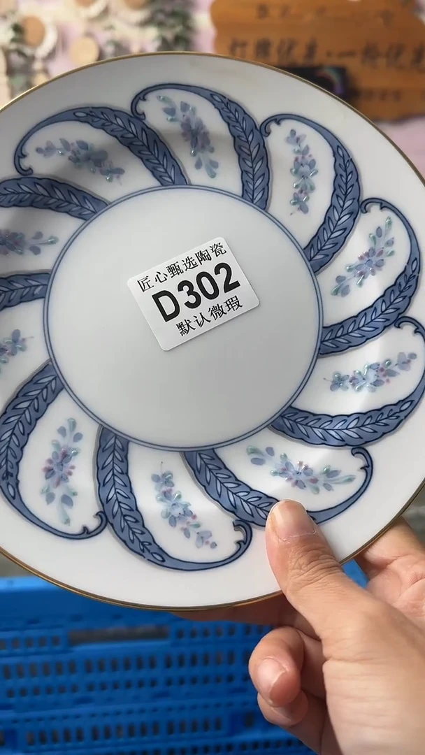 瓷片?*文闪购产品默认破损D302