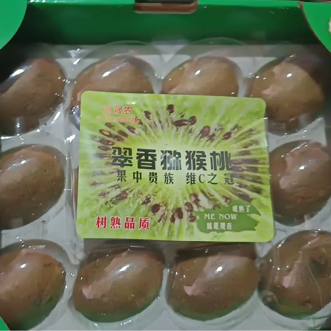 【原箱】【G】【新到好吃的翠香猕猴桃】仅限太原六城区榆次可拍