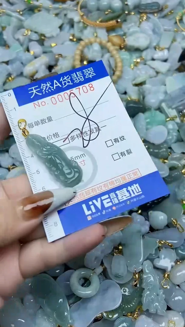 【闪购商品】翡翠颈饰未镶嵌天然A货翡翠