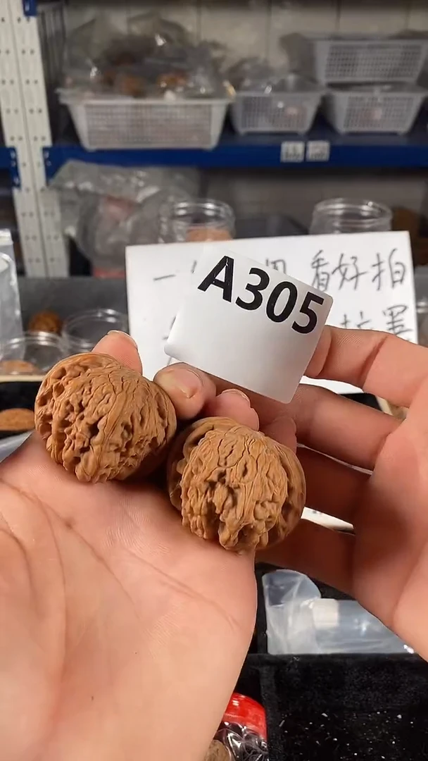 吊坠文玩核桃44磨盘核桃