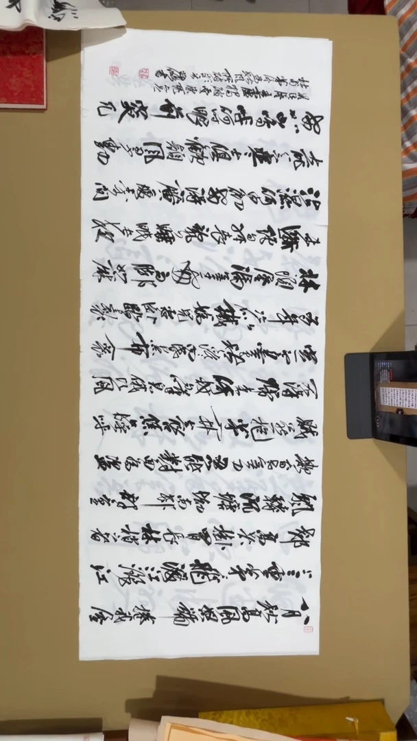 书法冯尚杰老师书法福利