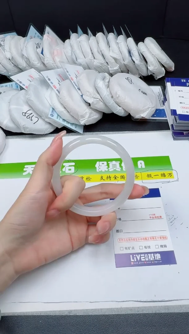 未镶嵌手镯石英质玉025-6263