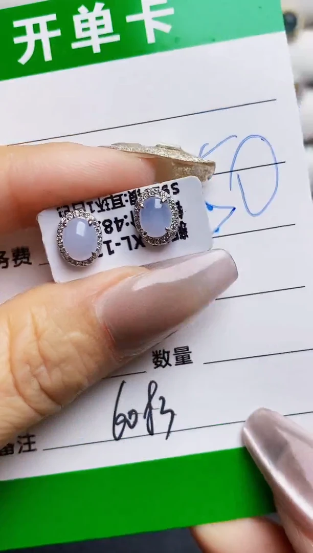 银S925镶嵌戒指翡翠6083