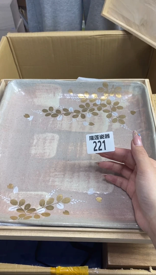 【闪购商品】瓷片隆莲瓷器欢迎大家