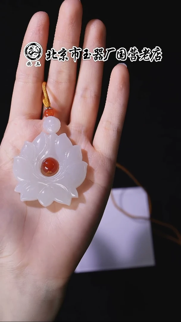 未镶嵌和田玉挂件BY1216FHLZ064