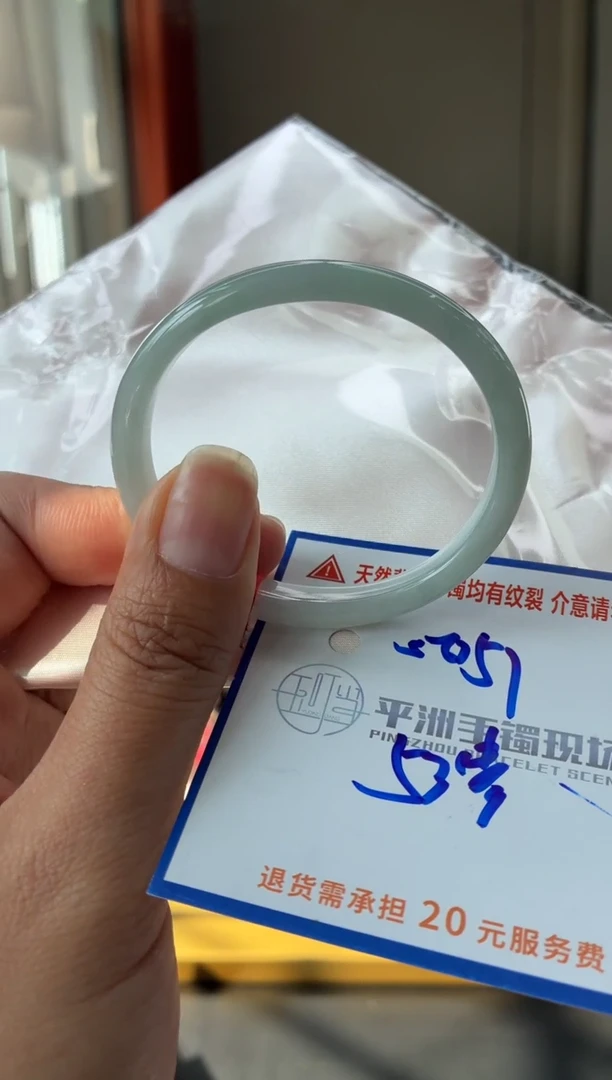 未镶嵌手镯翡翠11111111111111