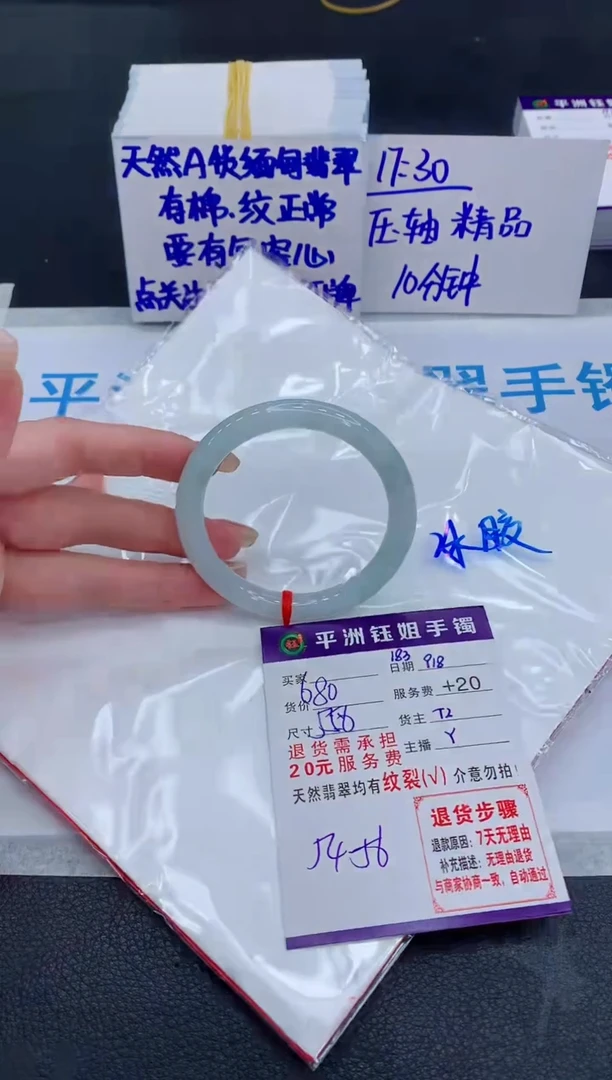 未镶嵌手镯翡翠1111111111